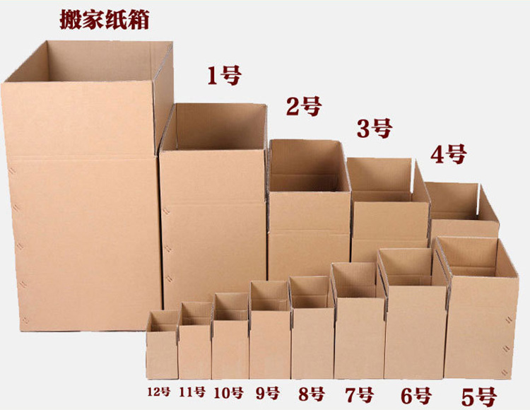 郑州纸箱厂